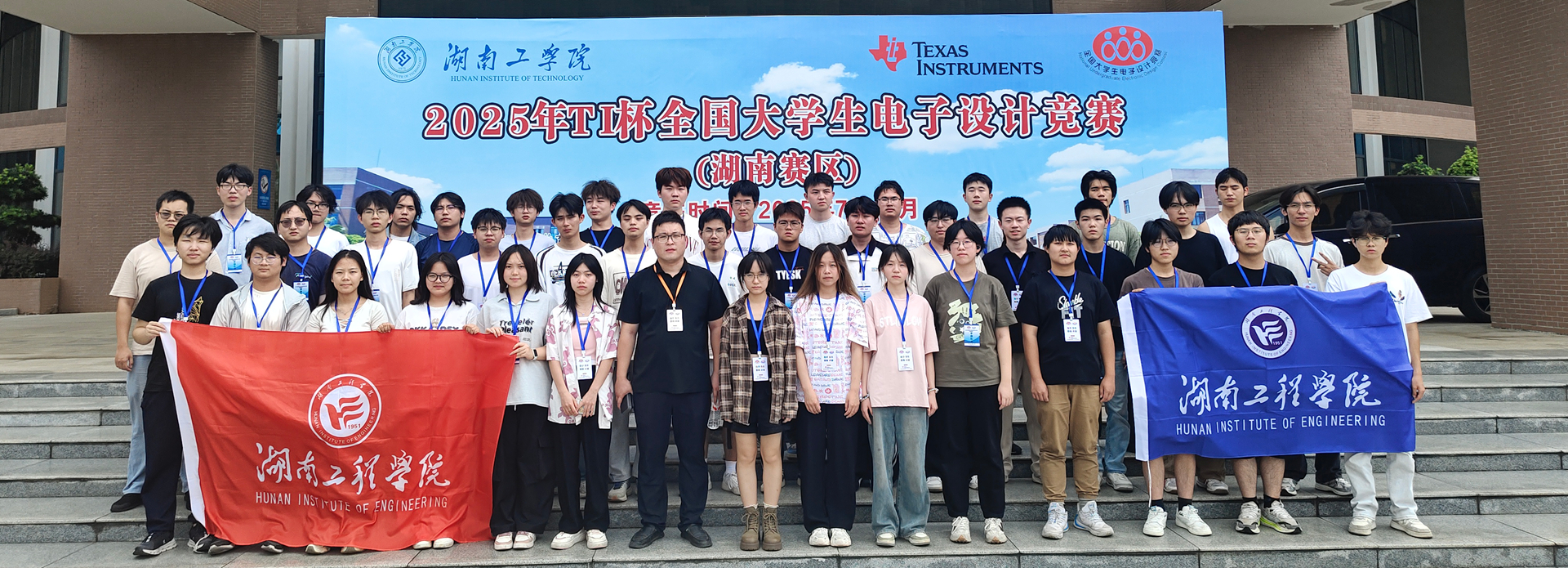 0638太陽集團官網(wǎng)在2025年“TI杯”全國大學生電子設計競賽中獲佳績